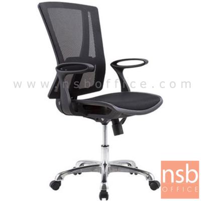 เก้าอี้สำนักงานหลังเน็ต รุ่น Wincent (วินเซนต์)  โช๊คแก๊ส มีก้อนโยก ขาอลูมิเนียม