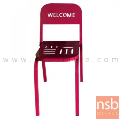 เก้าอี้โมเดิร์นเหล็ก รุ่น KN-C500 ขนาด 33W cm. โครงขาเหล็กพ่นสี 