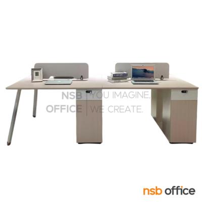 โต๊ะทำงานกลุ่ม 4 ที่นั่ง รุ่น Romilda (โรมิลด้า)  พร้อมมินิสกรีนและตู้เก็บของ กุญแจล็อกรหัส