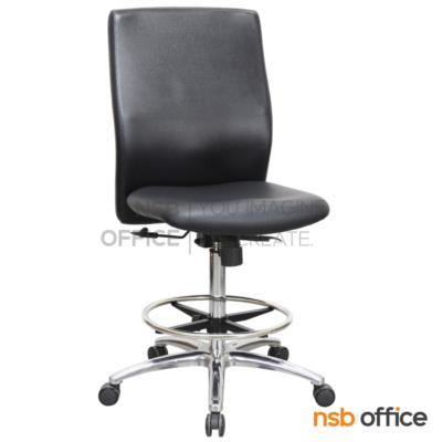 เก้าอี้บาร์หนังเทียม รุ่น Mavellin (มาเวลลิน)  โช๊คแก๊ส มีก้อนโยก ขาอลูมิเนียม