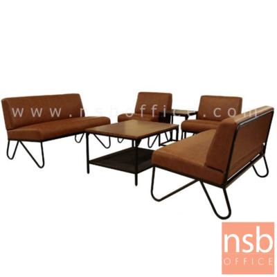 ชุดโซฟารับแขก รุ่น Ethan (อีเทน) หุ้มหนังพียู ยกเลิกผลิต 