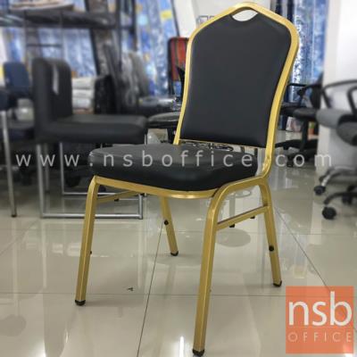 เก้าอี้โมเดิร์นหนังเทียม รุ่น NSB-CHAIR9 ขนาด 41W*95H cm. โครงสีทอง (STOCK-1 ตัว)