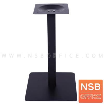 ขาโต๊ะบาร์ สี่เหลี่ยมแผ่นเรียบ SQ-BLACK  สีดำ