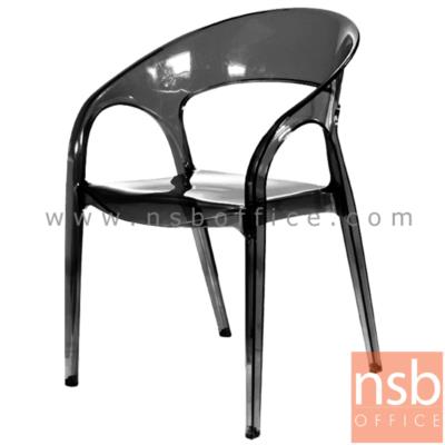เก้าอี้โมเดิร์นพลาสติกเงาล้วน(PC) รุ่น PP9256 ขนาด 58.5W cm. (ยกเลิก 22/06/65)