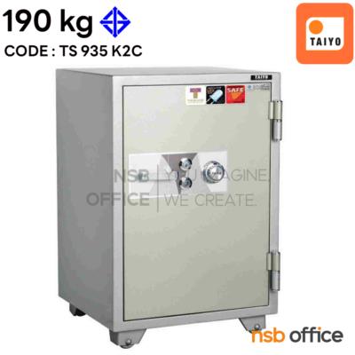 ตู้เซฟ TAIYO 190 กก.  รุ่น TS 935 K2C  2 กุญแจ 1 รหัส