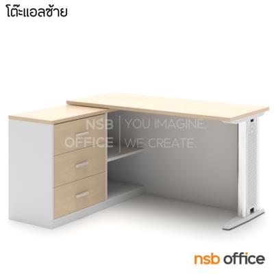 โต๊ะทำงานตัวแอล รุ่น Merson (เมอร์สัน) ขนาด 140W cm. พร้อมตู้อเนกประสงค์ข้าง เมลามีน