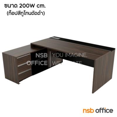 โต๊ะผู้บริหารตัวแอล รุ่น WISCONCIN (วิสคอนซิน) ขนาด 180W ,200W cm. พร้อมตู้ข้าง 