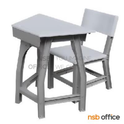 ชุดโต๊ะและเก้าอี้นักเรียน รุ่น Almond (อัลมอนด์)  ระดับชั้นประถม ขาพลาสติก