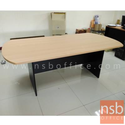 โต๊ะประชุมหัวโค้ง รุ่น Xirion (ไซเรียน) ขนาด 180W, 200W, 240W cm. พร้อมระบบคานไม้ ขาไม้