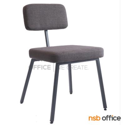 เก้าอี้โมเดิร์นหุ้มผ้า รุ่น Nixon (นิกซัน)  ขาเหล็ก