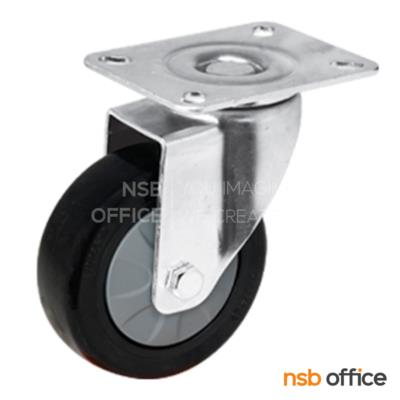 ลูกล้องานเฟอร์นิเจอร์ PUb สีดำ 5 นิ้ว รุ่น Mocha (มอคค่า)  