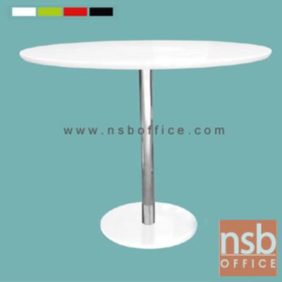 โต๊ะโมเดิร์นพลาสติก(ABS)  รุ่น PP9101/1M  ขนาด 110Di cm. ขาเหล็กชุบโครเมี่ยม