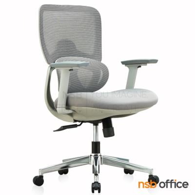 เก้าอี้สำนักงานหลังเน็ต รุ่น Velanor (เวลานอร์) โช้คแก๊ส ก้อนโยก 