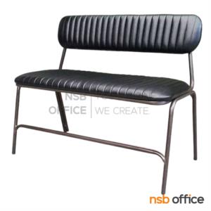 เก้าอี้โมเดิร์นหุ้มหนังเทียม ขาเหล็ก PN92279PU