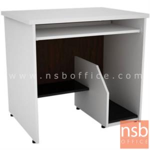 โต๊ะคอมพิวเตอร์  เมลามีน สีเวงเก้-ขาว TCD-P861