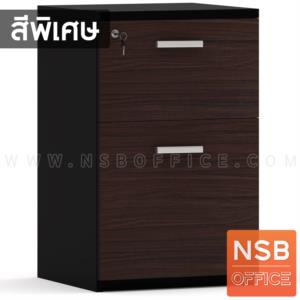 ตู้ 2 ลิ้นชักใต้โต๊ะ สูง 65 ซม. ขาทึบ  PFF 26-1_42W*50D cm.