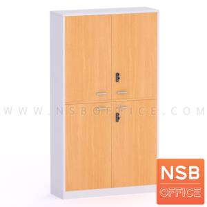 ตู้เอกสาร บน-ล่าง บานเปิดทึบ กุญแจล็อกรหัส N 8106_กุญแจล็อกรหัส