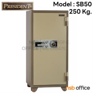 ตู้เซฟนิรภัยชนิดหมุน 250 กก.   SB50