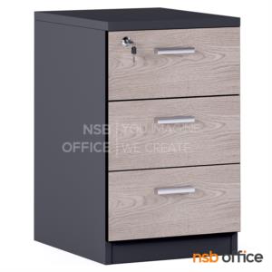 ตู้ 3 ลิ้นชักใต้โต๊ะ สูง 65 ซม. ขาทึบ  PFF 25-1_40W*50D cm.