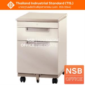 ตู้เอกสารเหล็ก  DB32AJ