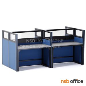 โต๊ะทำงานกลุ่ม พร้อมพาร์ทิชั่นกระจกใส รางไฟตรงกลาง -