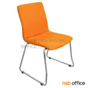 เก้าอี้รับแขกขาตัวยู ขาเหล็กชุบโครเมี่ยม CS071 RAINBOW CHAIR