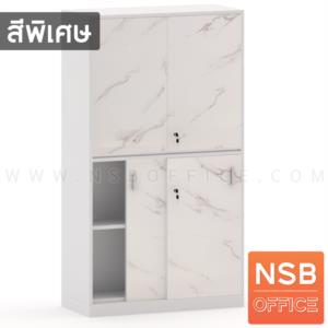 ตู้เอกสาร บนบานเลื่อน ล่างบานเลื่อน เมลามีน 80W*160H cm.