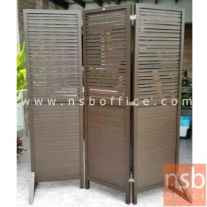 ฉากกั้นห้อง 3 บาน พีวีซี 120W*160H cm.   T10