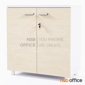 ตู้เอกสาร สูง 85 cm. 2 บานเปิดทึบ เสริมขาพลาสติก พื้นเต็ม (ขา nsb 5 cm) N7104_H85
