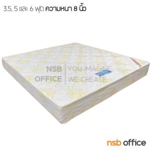 ที่นอนใยมะพร้าว DARLING-NIGHT EASE (รับประกันสินค้า 5 ปี)  NIGHT EASE 3.5*6"