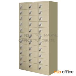 ตู้เหล็กล็อคเกอร์ 33 ประตู กุญแจแยก รุ่น ZLK-6133  ZLK-6133_ 33 ประตู
