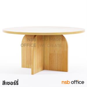 โต๊ะกลางไม้ยางพารา  -