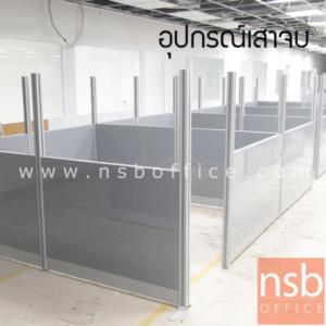 เสาจบพาร์ทิชั่น P-01-NSB   เสาจบพาร์ทิชั่น 100H