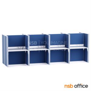 โต๊ะทำงานกลุ่ม พร้อมพาร์ทิชั่นทึบ รางไฟตรงกลาง  -