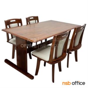 ชุดโต๊ะรับประทานอาหารหน้าไม้ยางพารา สีน้ำตาลแดง Villa (Table+Chair)  4 ที่นั่ง