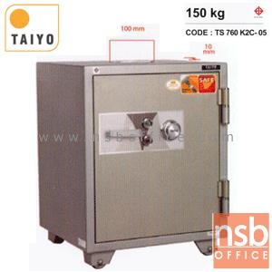 ตู้เซฟบริจาค TAIYO TS760K2C-05 มอก. 150 กก. 2 กุญแจ 1 รหัส (เจาะช่องรับบริจาค 10 cm ด้านบน)  TS760 K2C-05