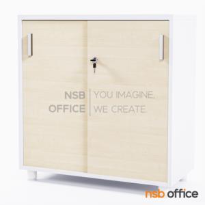 ตู้เอกสาร สูง 85 cm. 2 บานเลื่อน  เสริมขาพลาสติก พื้นเต็ม (ขา nsb 5 cm) PFF27
