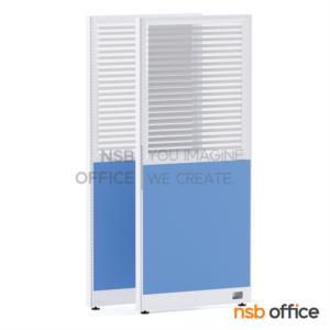 พาร์ทิชั่นแบบครึ่งกระจกขัดลาย  TPNA-804