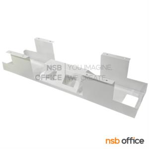 รางไฟเหล็กเสียบปลั๊กข้าง 45 องศา  -