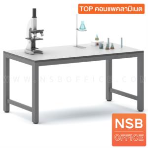 โต๊ะปฏิบัติการ ขาเหล็กเหลี่ยม Epoxy HPL 15090