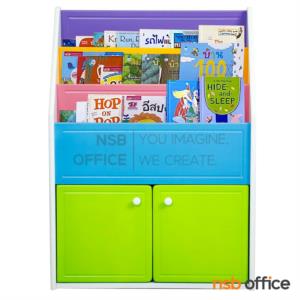 ชั้นวางหนังสือแบบโชว์ปก  พร้อม 2 ช่องบานเปิดสำหรับเก็บของ  NT20