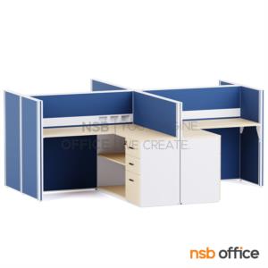 โต๊ะทำงานกลุ่มตัวแอล พร้อมพาร์ทิชั่นทึบ รางไฟตรงกลาง -