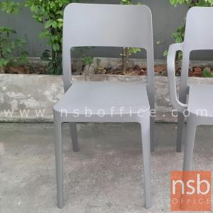 เก้าอี้พลาสติกโมเดิร์น ไม่มีเท้าแขน PNG9169