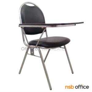 เก้าอี้เลคเชอร์หุ้มหนังเทียม (PVC)  LC-001/C 