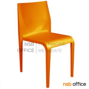 เก้าอี้โมเดิร์นพลาสติกล้วน(PP)  PN9213