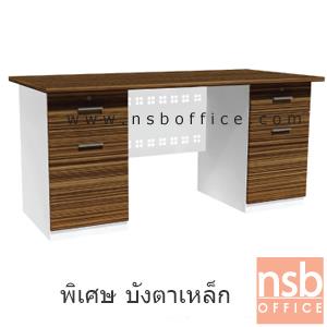 โต๊ะทำงาน 2 ลิ้นชัก 2 บานเปิด   พร้อมบังโป๊เหล็ก สีซีบราโน่-ขาว ADK-1522