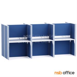 โต๊ะทำงานกลุ่ม พร้อมพาร์ทิชั่นทึบ รางไฟตรงกลาง  -