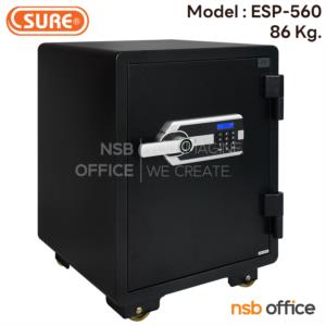 ตู้เซฟดิจิตอล 86 กก. ระบบสแกนนิ้วมือและรหัสดิจิตอล ESP-560