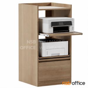 ตู้วางปริ้นเตอร์ ระบบถาดเลื่อน หน้าบานเพ่ (วางได้ 3 เครื่อง) printer 60W (บานเพ่) IV0041872 21/5/22