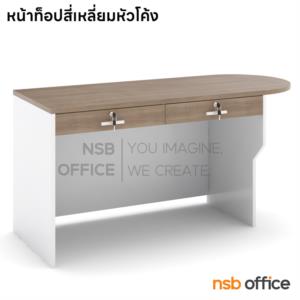 โต๊ะแพทย์ในห้องตรวจ  ไม้ยื่น 10 ซม._120 cm